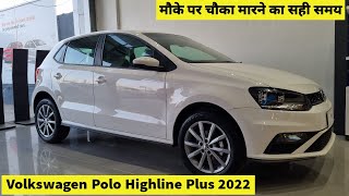 Volkswagen Polo Highline Plus 2022 Walkaround Review Features Price [upl. by Odlanar]