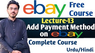 How to Add Payment Method on eBay Part3  Lecture 13  eBay Dropshipping Course  eBay Free Course [upl. by Palua]