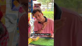 Dadi pota aur dahej 💰 part 2 The most viral comedy 😂 shorts ytshorts [upl. by Anoit]