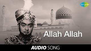 Mohammed Bin Thuglak  Allah Allah song  cho ramasamy  Isamic devotional [upl. by Itsirk339]