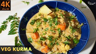 Saravana Bhavan Veg Kurma Recipe  Hotel Style Veg Korma  Vegetable Korma Recipe  Vegetable Kurma [upl. by Dronski]