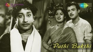 Pathi Bhakthi  Veedu Nokki Pathos song [upl. by Netniuq]