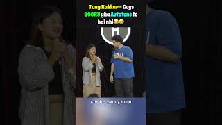 Tony Kakkar  Guys SOORY yha Autotune to hai nhi😂😅shortsfeed samayraina indiagotlatent roast [upl. by Hale]