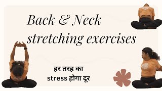 Stretching exercises for stress relief Just try itYogadwar [upl. by Ailecra]