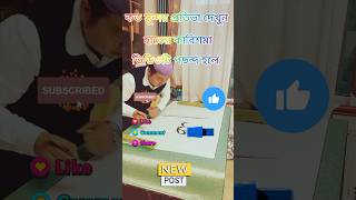 অসাধারণ আরবি হাতের লেখাislamic viralvideos youtube shorts new video [upl. by Maxantia299]