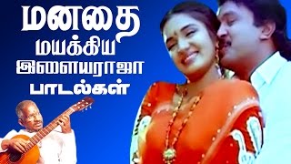 Minsara Kanavu  Tamil Movie  Video Songs  Poo Pookkum Song [upl. by Gargan]