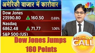 Dow Jones Jumps 160 Points  Business News Today  22nd Nov  CNBC Awaaz [upl. by Tenej]