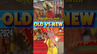 Velan Title Song Recreating  Old vs New  Special Dance Video  Saregama TV Shows Tamil [upl. by Laitselec]