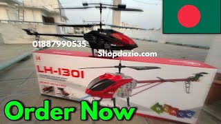 Lh1301 35 Channel Big Rc Helicopter In Bangladesh 2024 lh 1301 big rc toy helicopter imported [upl. by Ilaw42]