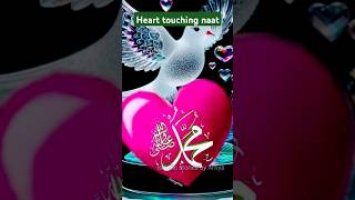 The Best Naat for Jumma shorts jumaspecialstatus seedharasta [upl. by Clapp837]