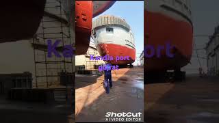 derai doc kandla port gujrat [upl. by Leor]