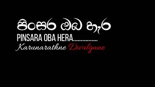 Pinsara Oba Hera  පිංසර ඔබ හැර Live   MooN Channel [upl. by Hartzell]