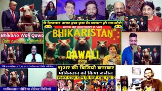 BHIKARISTAN Qawali SONG🤣Reaction😁 Pakistani Crying और आपकी हंसी नहीं रुकेगी 🤪🤭  Mix Mashup Video [upl. by Juster]