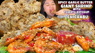 CRISPY CHICHABU amp SUPER SPICY GIANT SHRIMP IN GARLIC BUTTER TOMATO KETCHUP MUKBANG [upl. by Lleneg]