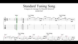 ธรรมดา โลกไม่จำ EP1  Standard Tuning Song [upl. by Amihc]