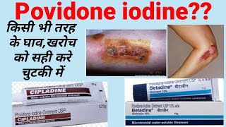 Povidone iodine ointment usp Cipladine ointmentbetadine ointment uses side effects [upl. by Eveneg]