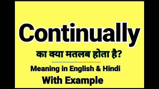 Continually meaning in Hindi  Continually ka kya matlab hota hai  daily use English words [upl. by Jim]