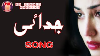 Pashto new song judai dardona dasy me pa zra presented by PM studio [upl. by Vogel]