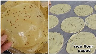 चावल के आटे के पापड़ बनाने का सबसे आसान तरीका  homemade rice flour papad  chawal ke papad [upl. by Schnell510]