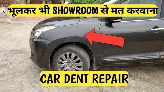 CAR DENT SHOWROOM से REPAIR करवाएं या AFTERMARKET  MY BALENO ACCIDENT [upl. by Gael]