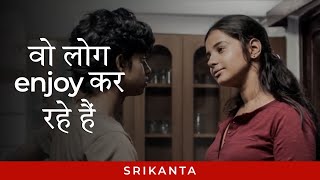 वह लोग enjoy कर रहे है ft Angana Rishav  Romance Scene  Srikanta  Hindi Web Series  hoichoi [upl. by Aristotle]