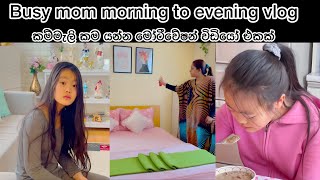 Morning to evening vlog ♥️ Life in japan 🇯🇵🇱🇰 Sinhala vlog ♥️ [upl. by Nolyad]