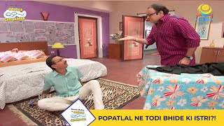 Popatlal Ne Todi Bhide Ki Istri I Taarak Mehta Ka Ooltah Chashmah I तारक मेहता  Ep 1844 [upl. by Amory]