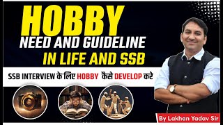 Hobby for ssb interview  questions asked about hobby in ssb [upl. by Chet209]