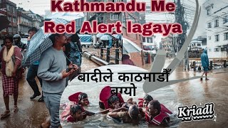 काठमाडौं डुबान मा पार्यो  kathmandu Ma duban ma paryo [upl. by Faina]