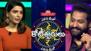 Evaru Meelo Koteeswarulu Samantha Full EpisodeEmk EpisodeGemini 14 Oct 2021TeluguNtr [upl. by Ecinaej]