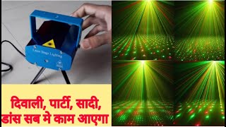 Mini Red amp Green Laser Stage Projector Lightning  Stage Laser Lightning ByTechMechGurutmg [upl. by Camilla]