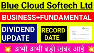 Blue Cloud Softech Solutions Ltd latest news  Divided Record Date update [upl. by Malia53]