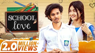 School Love Story  Part1  Bangla New Short Film 2020  Sakib Al Islam  Kazi Nirjon [upl. by Ellenij]