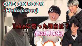 ONE OK ROCKTakaHellocover韓国人リアクション [upl. by Accebor]