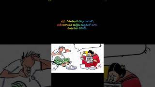 వంటsubscribe and share pls [upl. by Welles721]