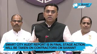 Smart City audit report is in final stage Action will be taken on contractors CM Sawant [upl. by Cram]