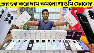 Redmi Note 14 Pro amp Redmi Note 14 Pro Plus Price🔥Redmi Note 14 Pro Plus Best Budget Smartphone 2024 [upl. by Niuqauj]