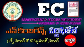 How to Download EC Encumbrance Certificate Online in Telugu 2023  Download EC in IGRS [upl. by Purse]