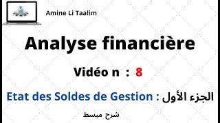 Etat des Soldes de Gestion  ESG [upl. by Savory22]