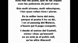 Catral himno letra Alicante [upl. by Carrelli89]