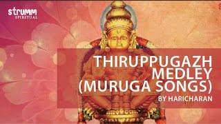 Thiruppugazh MedleyMuruga Songs by Haricharan [upl. by Pfaff]