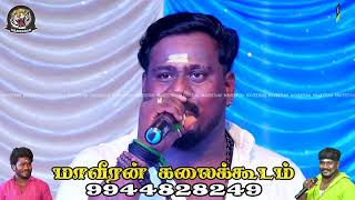 சலோமியா ஆஆ… சலோமியா ஆஆ…  Salomia Salomia  Vijay  Gana Song  Kannedhirey Thondrinal Songs  4K [upl. by Odnumde921]