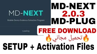 MDNEXT 203  MDPlug Full Installation Guide  شرح طريقة تثبيت برنامج إم دي نيكس [upl. by Demmahum580]