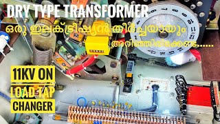 11kv dry type transformer Malayalam DKIndustries [upl. by Haizek561]