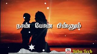 WhatsApp status tamil  Naan pona pinnum  VIP [upl. by Akinimod983]