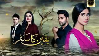 yakeen ka safar Hum TV Episode 7 31 May 2017 [upl. by Eldred893]