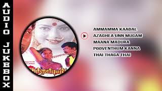 Anthapuram  Parthiban  Simran  Ilaiyaraaja  Audio Jukebox [upl. by Ruzich]