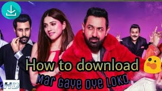 How to download Mar Gaye oye Loko full movie HD 2018 Gippy garewal Binnu Dhilon [upl. by Walden]