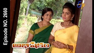 Abhishekam  27th July 2017 Full Episode No 2660  ETV Telugu [upl. by Kobylak]