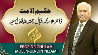 SUBHENoor  Doctor Allama Muhammad Iqbal RA  9 Nov 2024  92NewsHD [upl. by Evyn532]